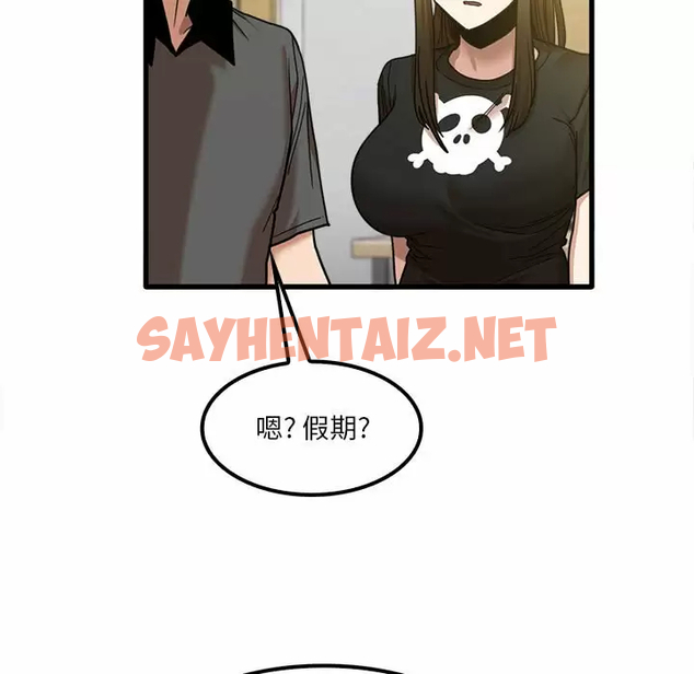 查看漫画實習老師好麻煩 - 第23话 - sayhentaiz.net中的968533图片