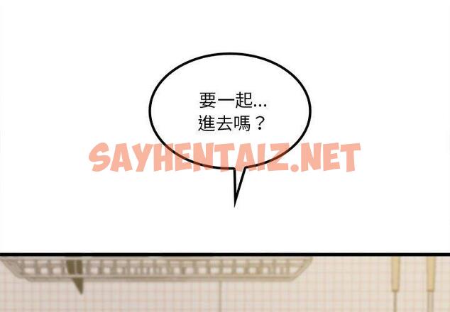 查看漫画實習老師好麻煩 - 第24话 - sayhentaiz.net中的968654图片