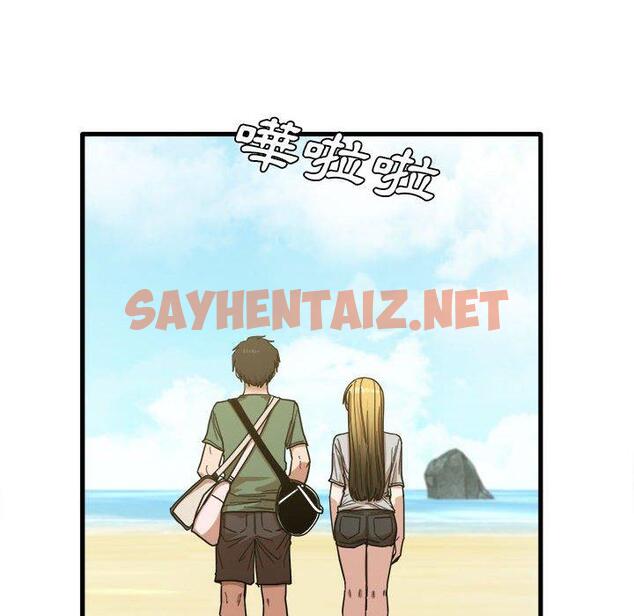 查看漫画實習老師好麻煩 - 第24话 - sayhentaiz.net中的968724图片