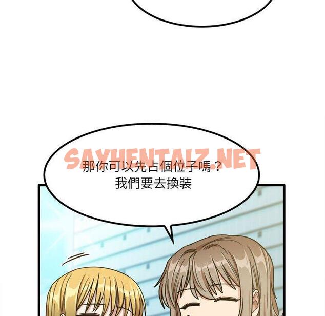 查看漫画實習老師好麻煩 - 第24话 - sayhentaiz.net中的968738图片