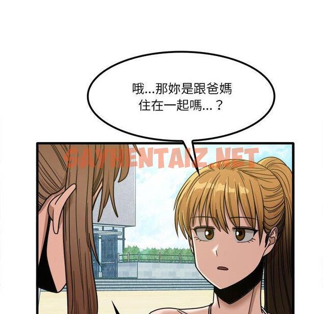 查看漫画實習老師好麻煩 - 第24话 - sayhentaiz.net中的968766图片