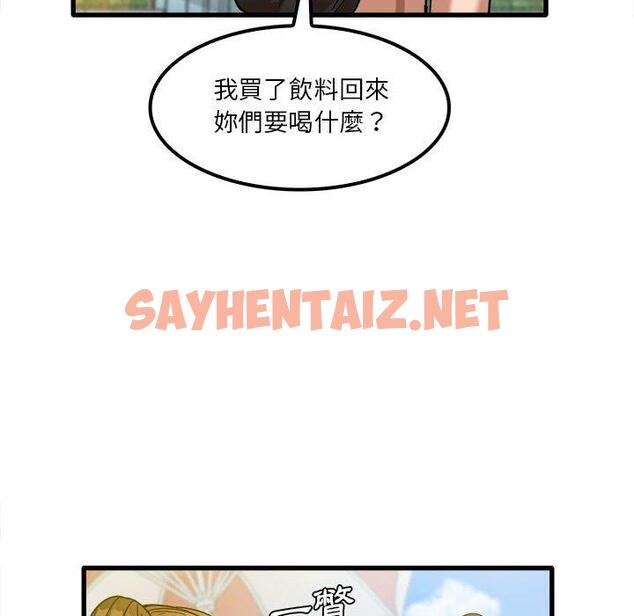 查看漫画實習老師好麻煩 - 第25话 - sayhentaiz.net中的968780图片