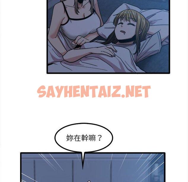 查看漫画實習老師好麻煩 - 第25话 - sayhentaiz.net中的968856图片