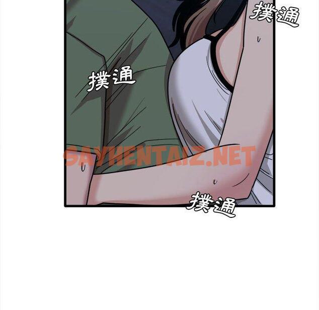 查看漫画實習老師好麻煩 - 第25话 - sayhentaiz.net中的968883图片