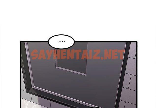 查看漫画實習老師好麻煩 - 第26话 - sayhentaiz.net中的968891图片