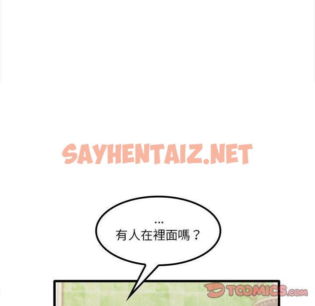 查看漫画實習老師好麻煩 - 第26话 - sayhentaiz.net中的968959图片