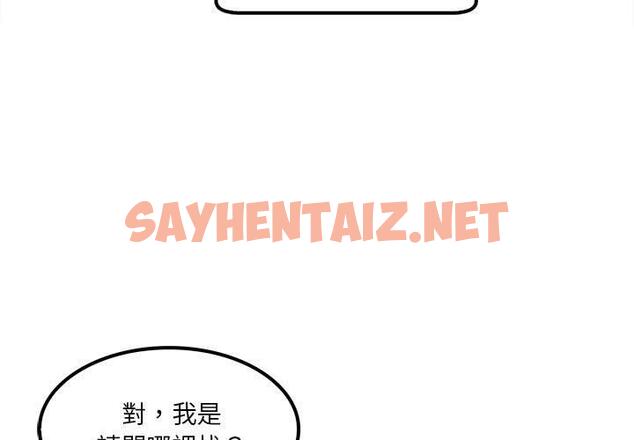 查看漫画實習老師好麻煩 - 第28话 - sayhentaiz.net中的969031图片