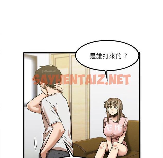 查看漫画實習老師好麻煩 - 第28话 - sayhentaiz.net中的969035图片