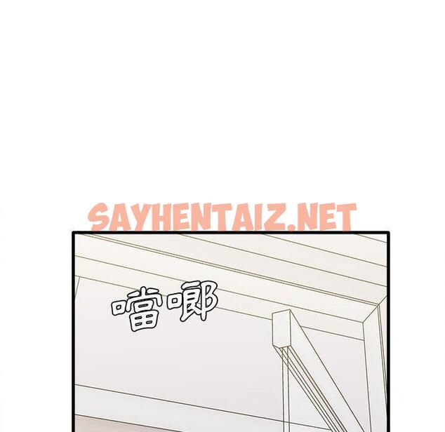 查看漫画實習老師好麻煩 - 第28话 - sayhentaiz.net中的969041图片