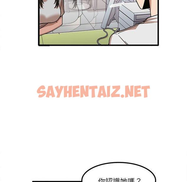 查看漫画實習老師好麻煩 - 第28话 - sayhentaiz.net中的969073图片