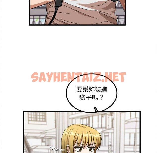 查看漫画實習老師好麻煩 - 第28话 - sayhentaiz.net中的969076图片