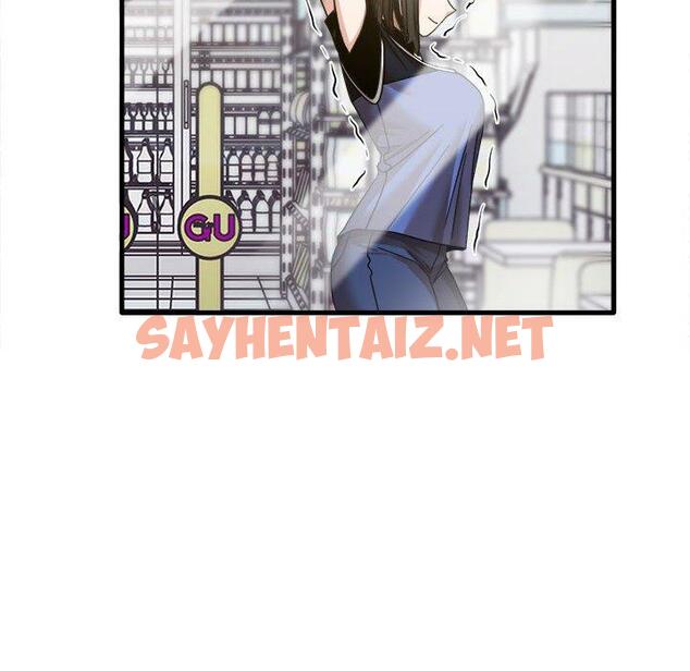 查看漫画實習老師好麻煩 - 第28话 - sayhentaiz.net中的969099图片