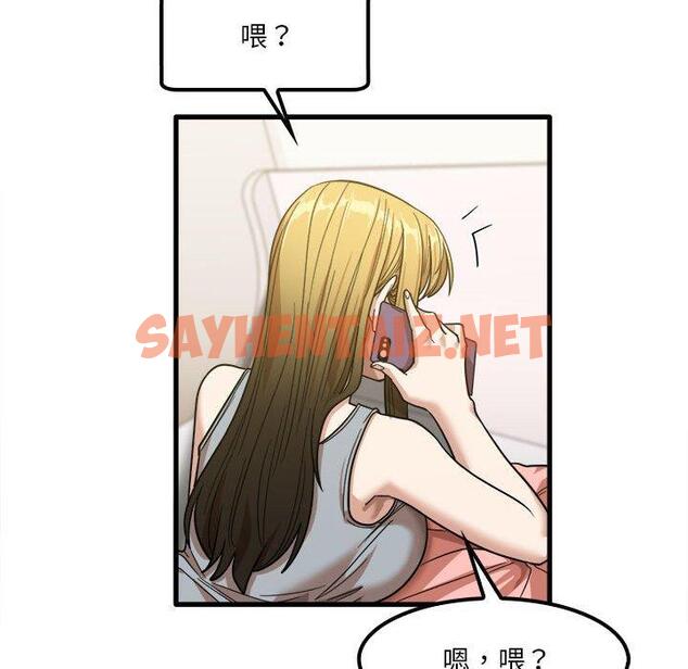 查看漫画實習老師好麻煩 - 第28话 - sayhentaiz.net中的969116图片