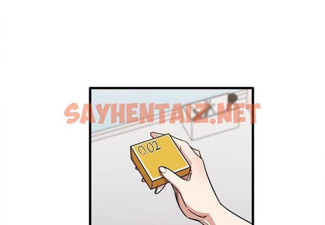 查看漫画實習老師好麻煩 - 第29话 - sayhentaiz.net中的969140图片