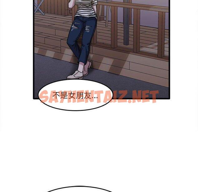 查看漫画實習老師好麻煩 - 第29话 - sayhentaiz.net中的969168图片