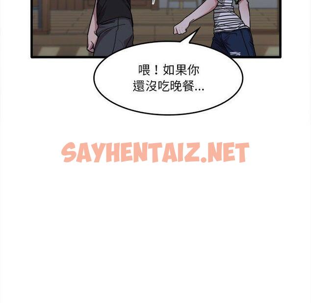 查看漫画實習老師好麻煩 - 第29话 - sayhentaiz.net中的969176图片