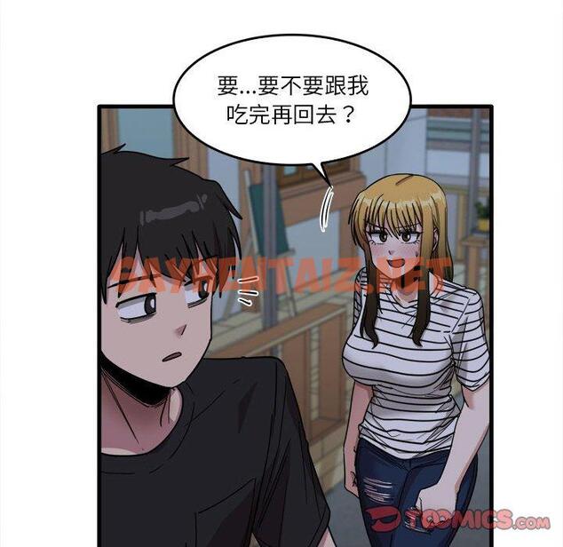 查看漫画實習老師好麻煩 - 第29话 - sayhentaiz.net中的969177图片