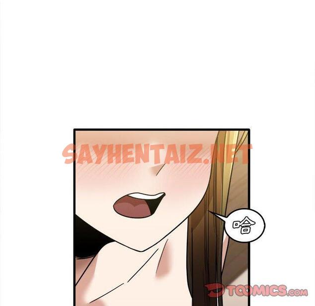 查看漫画實習老師好麻煩 - 第29话 - sayhentaiz.net中的969213图片