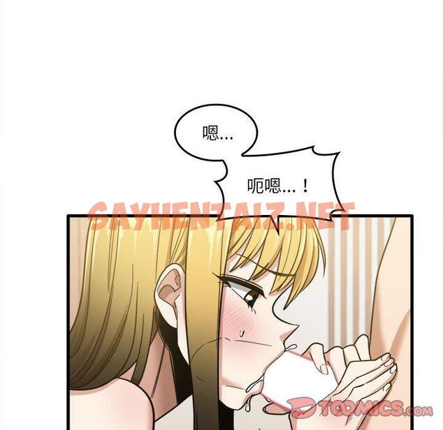 查看漫画實習老師好麻煩 - 第29话 - sayhentaiz.net中的969219图片