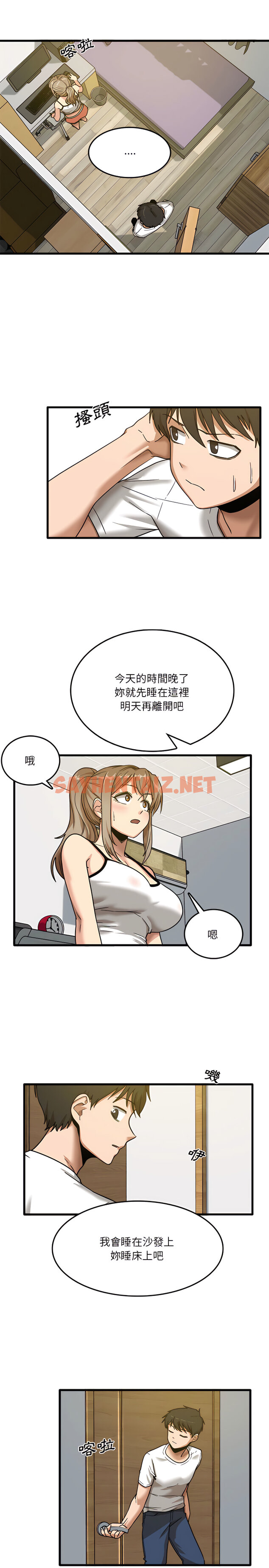 查看漫画實習老師好麻煩 - 第3章 - sayhentaiz.net中的900808图片