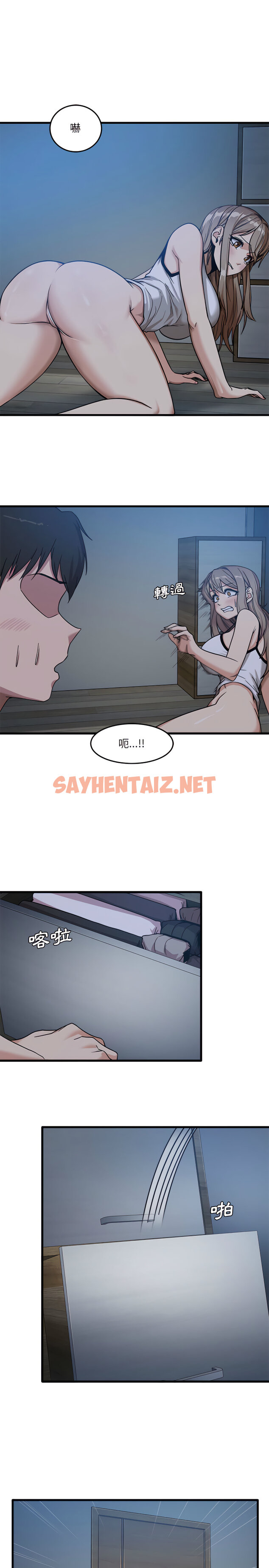 查看漫画實習老師好麻煩 - 第3章 - sayhentaiz.net中的900814图片