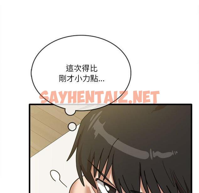 查看漫画實習老師好麻煩 - 第30话 - sayhentaiz.net中的969326图片