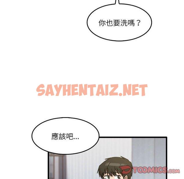 查看漫画實習老師好麻煩 - 第31話 - sayhentaiz.net中的1051985图片