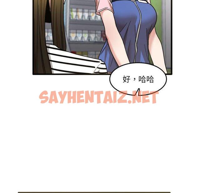 查看漫画實習老師好麻煩 - 第31話 - sayhentaiz.net中的1052007图片