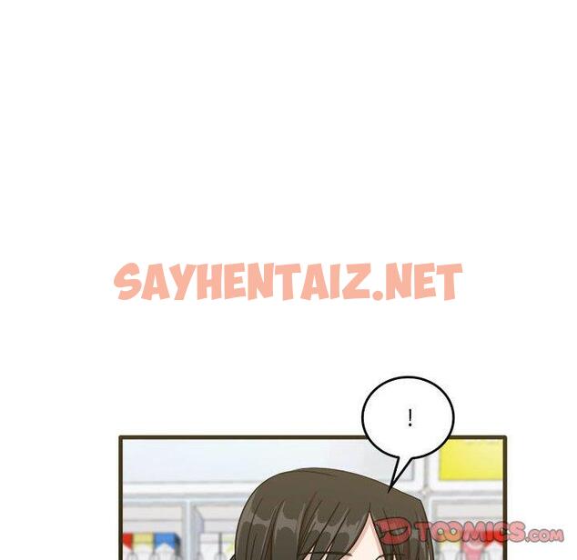 查看漫画實習老師好麻煩 - 第31話 - sayhentaiz.net中的1052009图片