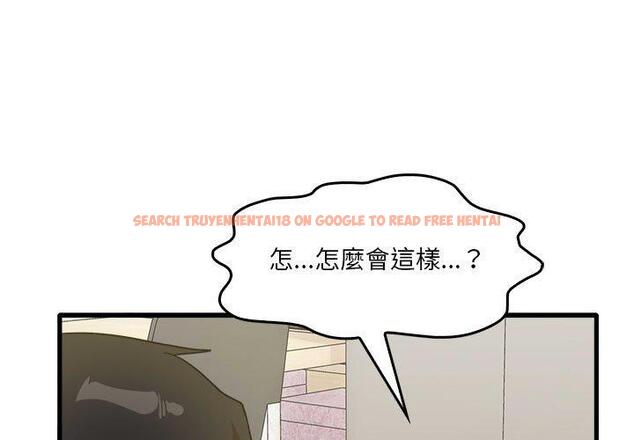 查看漫画實習老師好麻煩 - 第32話 - www.tymanga.com中的1093148图片
