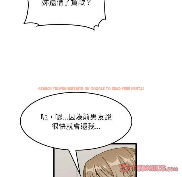 查看漫画實習老師好麻煩 - 第32話 - www.tymanga.com中的1093155图片