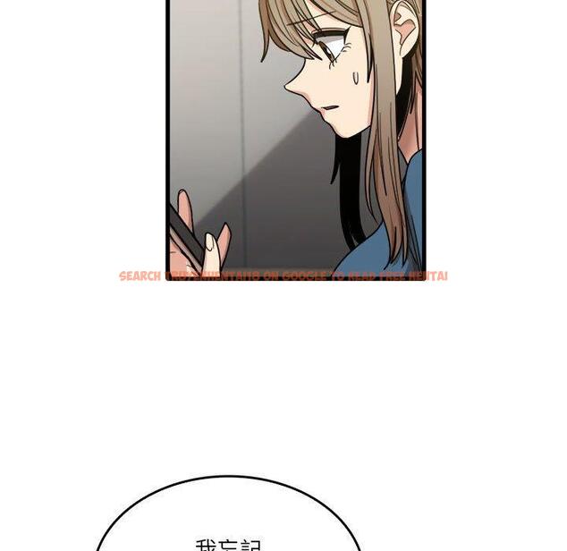 查看漫画實習老師好麻煩 - 第32話 - www.tymanga.com中的1093156图片
