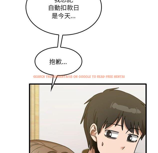 查看漫画實習老師好麻煩 - 第32話 - www.tymanga.com中的1093157图片