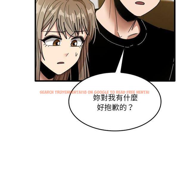 查看漫画實習老師好麻煩 - 第32話 - www.tymanga.com中的1093158图片