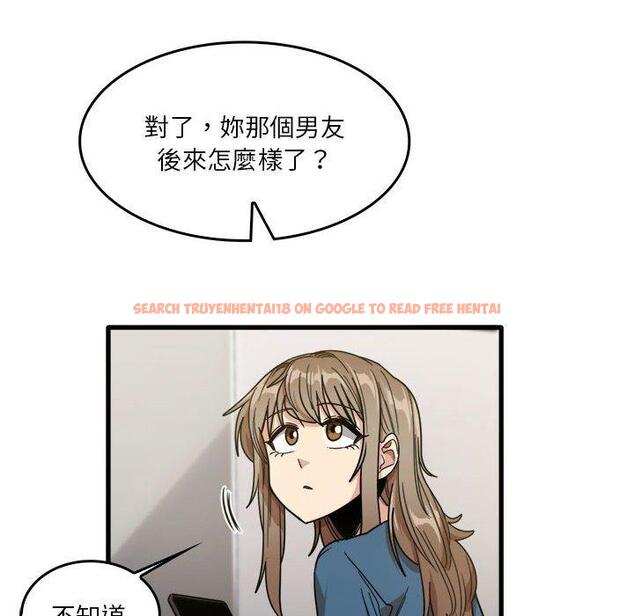 查看漫画實習老師好麻煩 - 第32話 - www.tymanga.com中的1093159图片