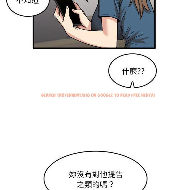 查看漫画實習老師好麻煩 - 第32話 - www.tymanga.com中的1093160图片