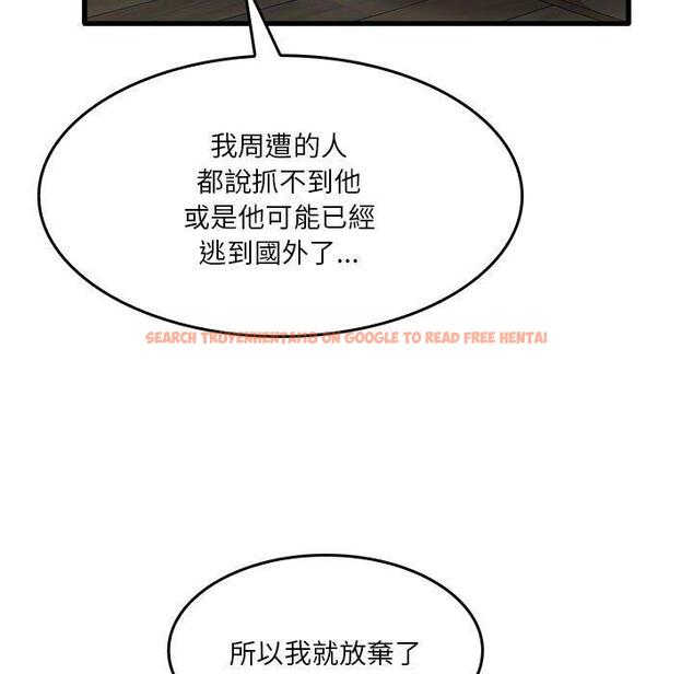 查看漫画實習老師好麻煩 - 第32話 - www.tymanga.com中的1093162图片