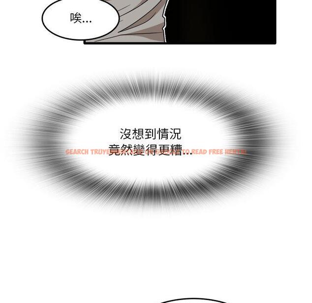 查看漫画實習老師好麻煩 - 第32話 - www.tymanga.com中的1093164图片