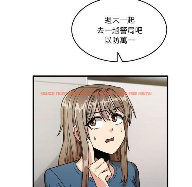 查看漫画實習老師好麻煩 - 第32話 - www.tymanga.com中的1093165图片