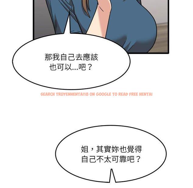 查看漫画實習老師好麻煩 - 第32話 - www.tymanga.com中的1093166图片