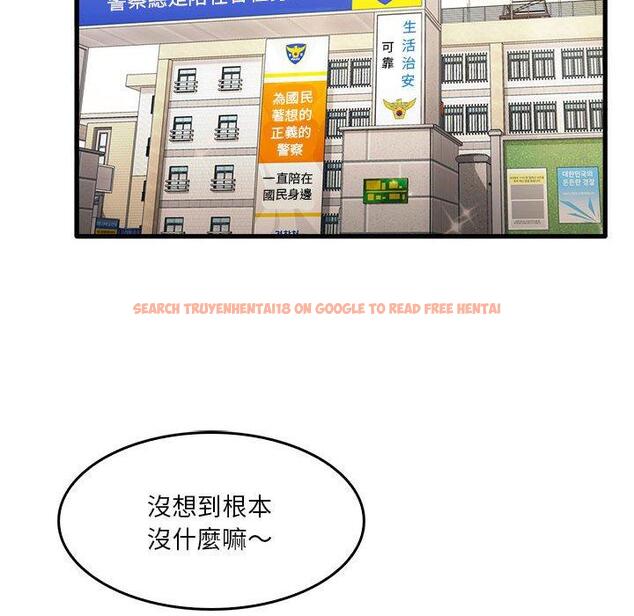查看漫画實習老師好麻煩 - 第32話 - www.tymanga.com中的1093170图片