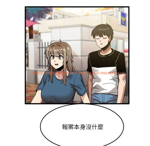 查看漫画實習老師好麻煩 - 第32話 - www.tymanga.com中的1093171图片
