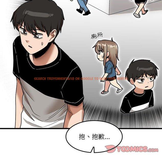 查看漫画實習老師好麻煩 - 第32話 - www.tymanga.com中的1093173图片