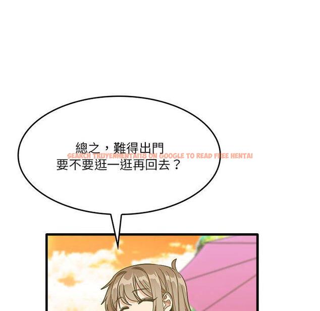 查看漫画實習老師好麻煩 - 第32話 - www.tymanga.com中的1093174图片