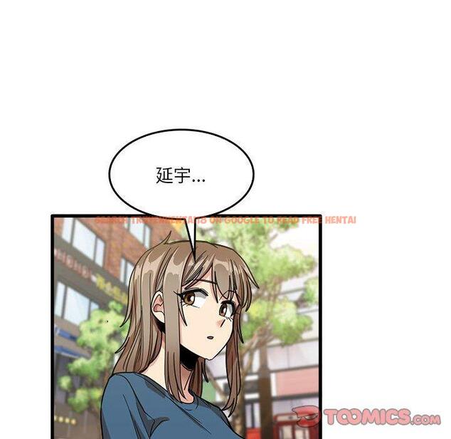 查看漫画實習老師好麻煩 - 第32話 - www.tymanga.com中的1093179图片