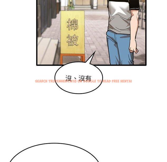 查看漫画實習老師好麻煩 - 第32話 - www.tymanga.com中的1093181图片
