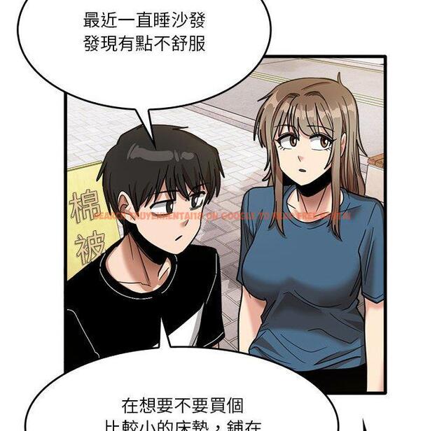 查看漫画實習老師好麻煩 - 第32話 - www.tymanga.com中的1093182图片