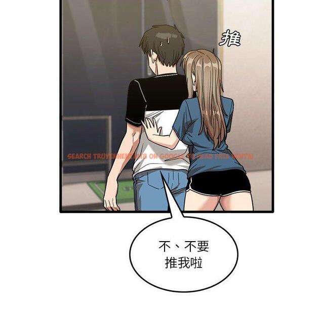 查看漫画實習老師好麻煩 - 第32話 - www.tymanga.com中的1093184图片