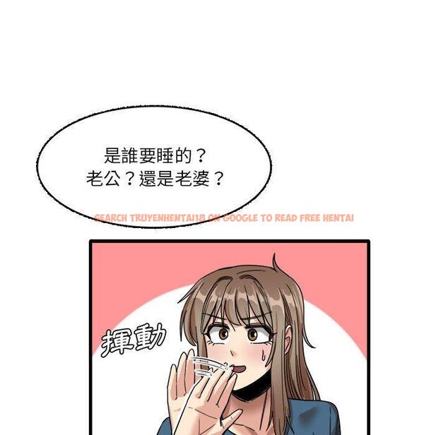 查看漫画實習老師好麻煩 - 第32話 - www.tymanga.com中的1093188图片