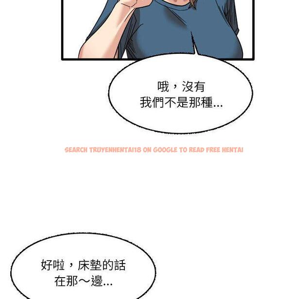 查看漫画實習老師好麻煩 - 第32話 - www.tymanga.com中的1093189图片